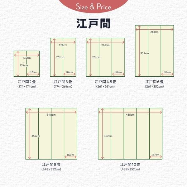 (タイムセール中) ラグ カーペット 夏用 洗える い草風 おしゃれ 長方形 本間6畳(286×382cm)