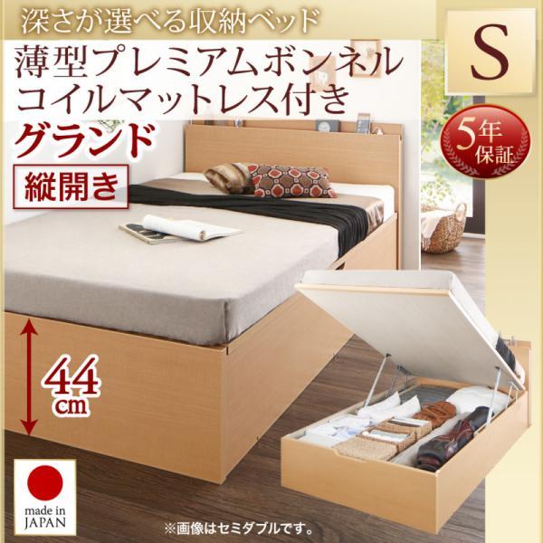シュエット (SUETTE)キャビネット 【公式通販】
