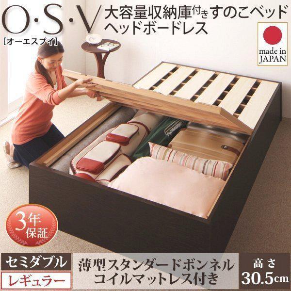 8/19再入荷】グランシュマン木製ガラス扉キャビネット シンプル