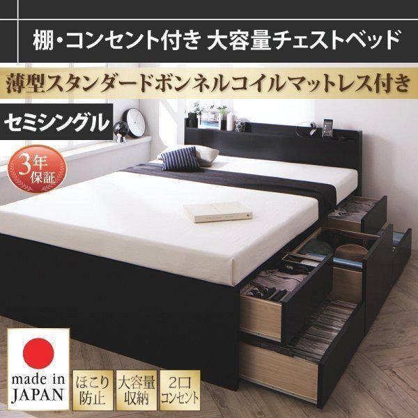 noko様 未使用 fishe &lily Oslo chest 【公式通販】