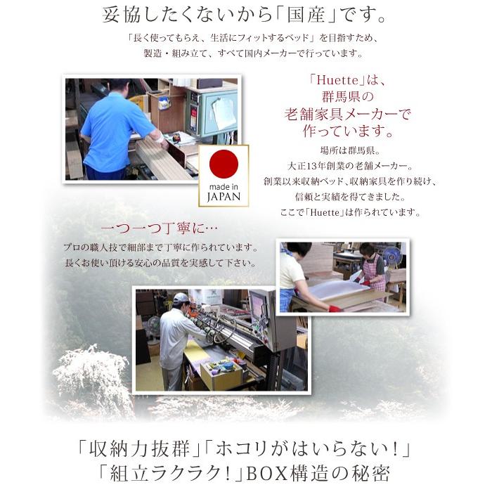 (組立設置付) 付き収納付きチェストベッド セミダブルベッド マットレス付き 薄型スタンダードポケットコイル_11