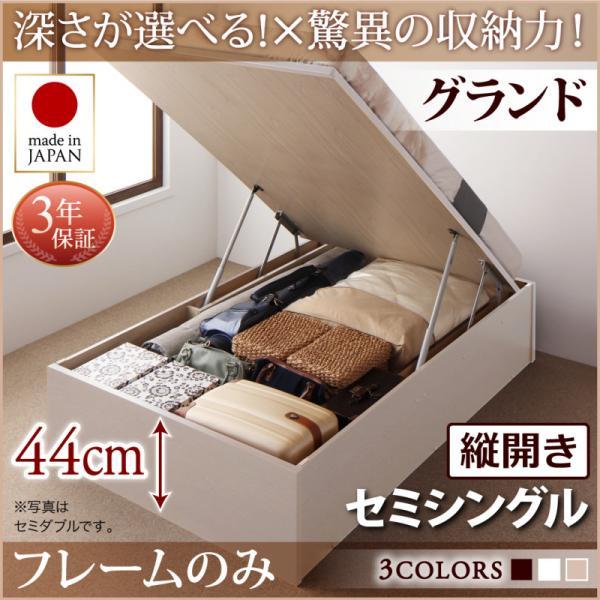 セミシングルベッド 跳ね上げ式ベッド フレームのみ 縦開き 深さグランド モダンおしゃれ家具 跳ね上げ式ベッド 北欧リビングのセミシングルベッド Dsth 北欧リビング ベッドフレーム セミシングル 全国 送料無料