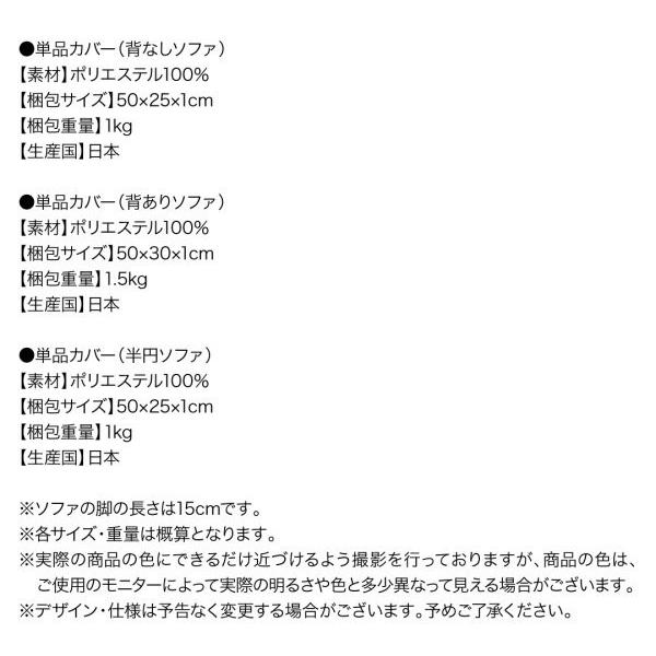 (タイムセール中) 待合室ソファー4点セット カバーリング待合ソファ 2人掛け×4 半円×2+背あり+背なし おしゃれ_20