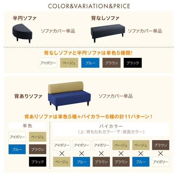 待合室ソファー2点セット レザーカバー待合室ソファ 2人掛け×2 円形 おしゃれ_2