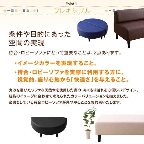 待合室ソファー2点セット レザーカバー待合室ソファ 2人掛け×2 円形 おしゃれ_6