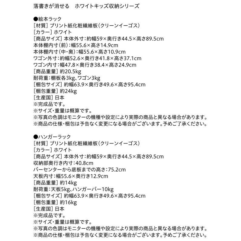 絵本ラック 落書きが消せる ホワイト おしゃれ 女の子向け Dsth モダンおしゃれ家具 北欧リビング 通販 Yahoo ショッピング