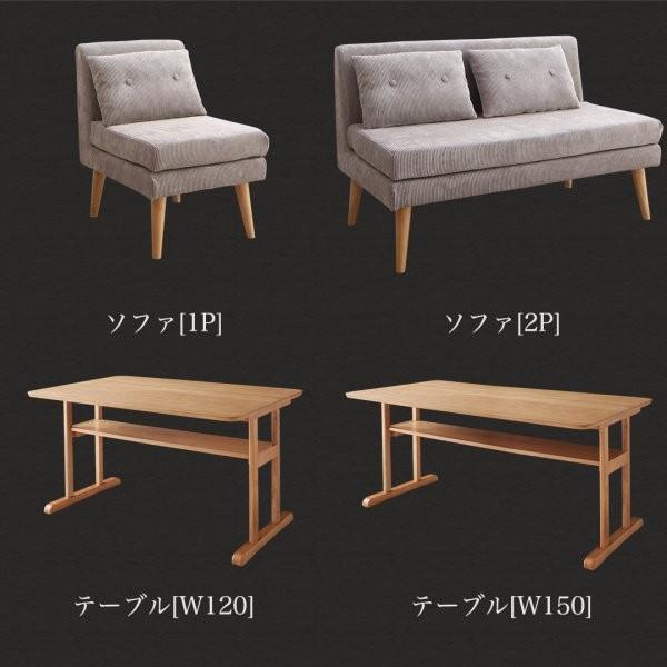 ダイニングテーブルセット 4人用 おしゃれ 4点セット 棚付き ダイニングソファ