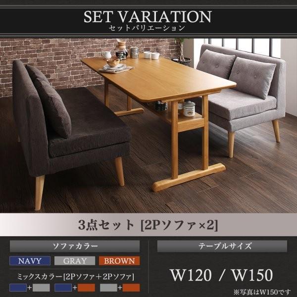 ダイニングテーブルセット 4人用 おしゃれ 4点セット 棚付き ダイニングソファ