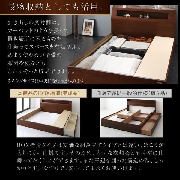 収納ベッド キングサイズ フレームのみ ライトタイプ 照明・ライト付き