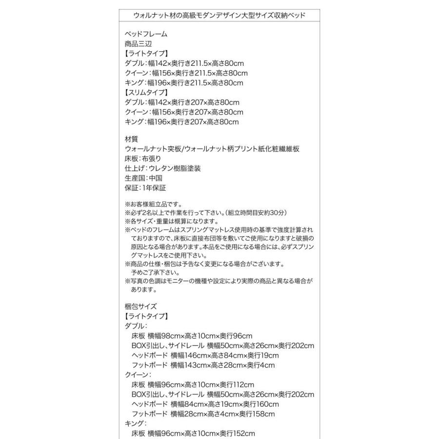 (タイムセール中) 収納ベッド キングサイズ マットレス付き ボンネルコイル ライトタイプ