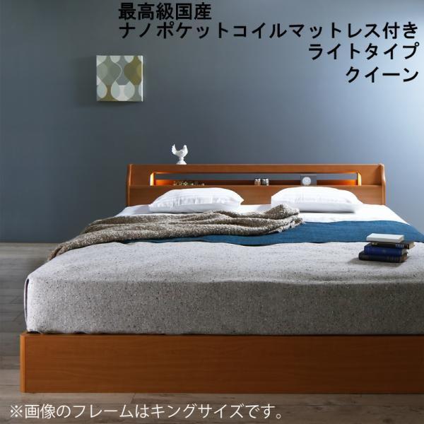 タイムセール中) 収納ベッド クイーンサイズ マットレス付き ボンネル