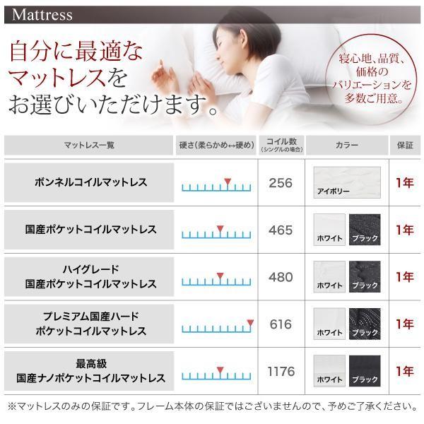 (タイムセール中) 収納ベッド クイーンサイズ マットレス付き ボンネルコイル ライトタイプ