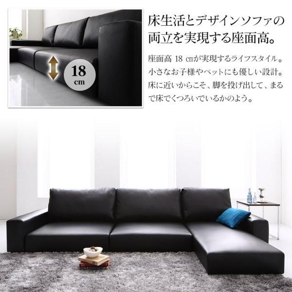 新品未使用　３人掛け　３P　フロアコーナーソファ　ローソファ　ブラックレザー調 ローソファー コーナー 3.5人掛け ロータイプ おしゃれ レザーソファ