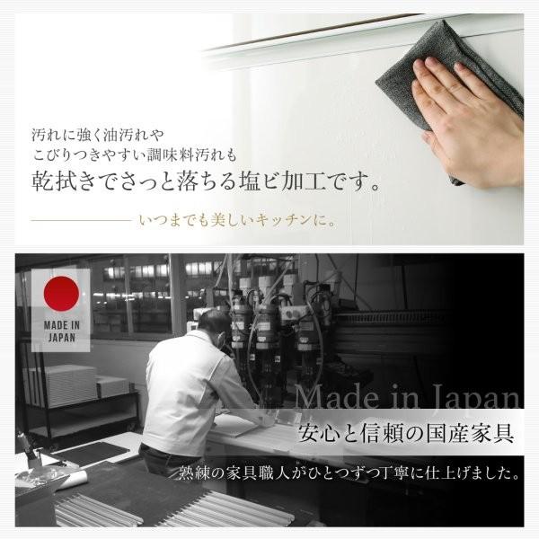 (タイムセール中) 開梱設置付 食器棚 日本製完成品 奥行40cm スタイリッシュ 60×180 おしゃれの画像