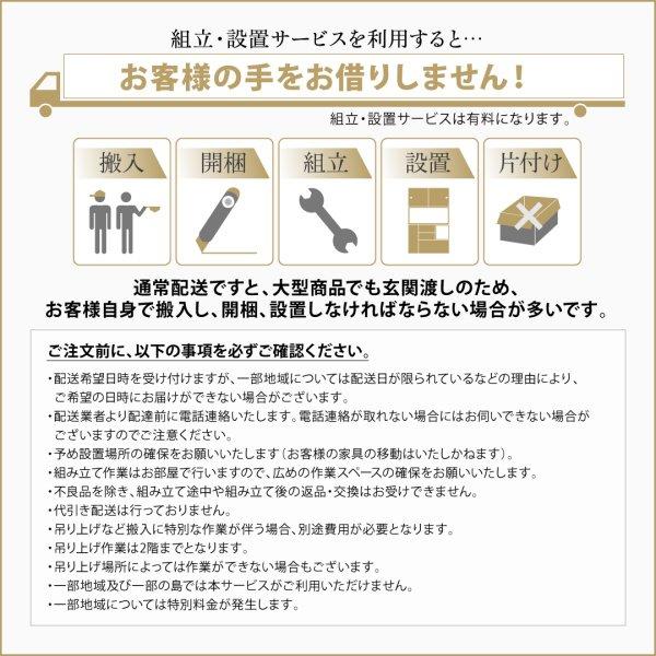 (タイムセール中) 開梱設置付 食器棚 日本製完成品 奥行40cm スタイリッシュ 60×180 おしゃれの画像