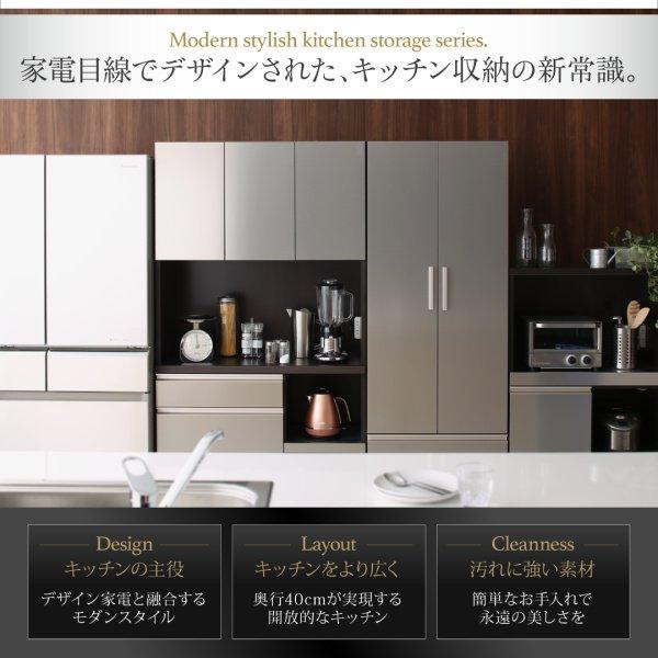 (タイムセール中) 開梱設置付 食器棚 日本製完成品 奥行40cm スタイリッシュ 60×180 おしゃれの画像