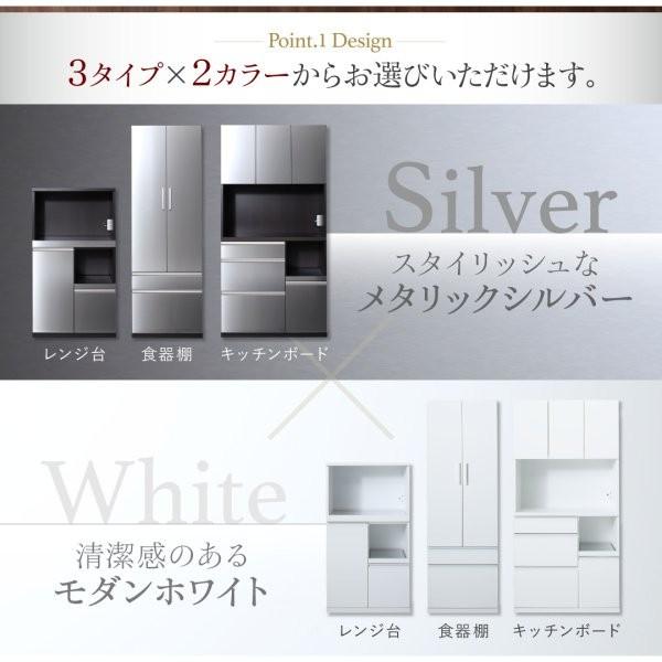 (タイムセール中) 開梱設置付 食器棚 日本製完成品 奥行40cm スタイリッシュ 60×180 おしゃれの画像