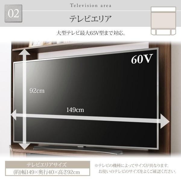 テレビ台 ハイタイプ ハイタイプテレビボード おしゃれ 150cm 50型/55 