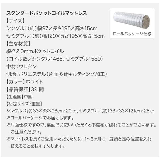 お客様組立 収納ベッド ワイドK240(SD×2) マットレス付き スタンダードポケットコイル A+Bタイプ