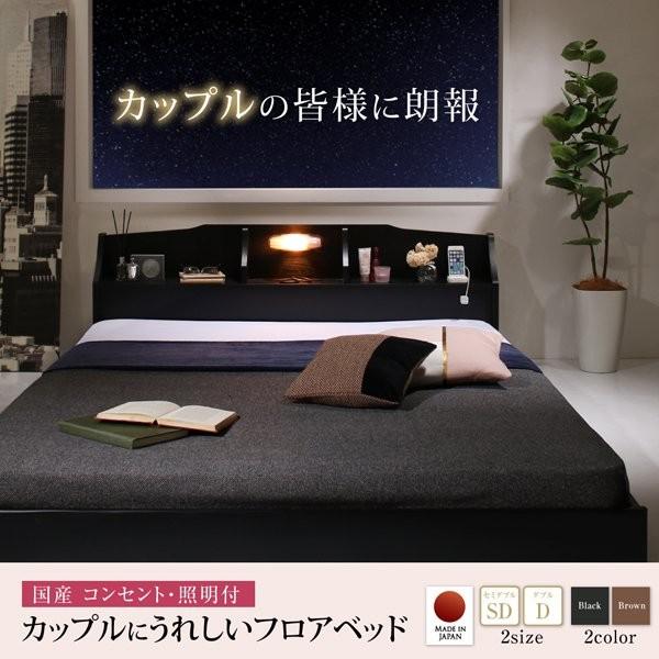 セミダブルベッド ローベッド フレームのみ セミダブル_1