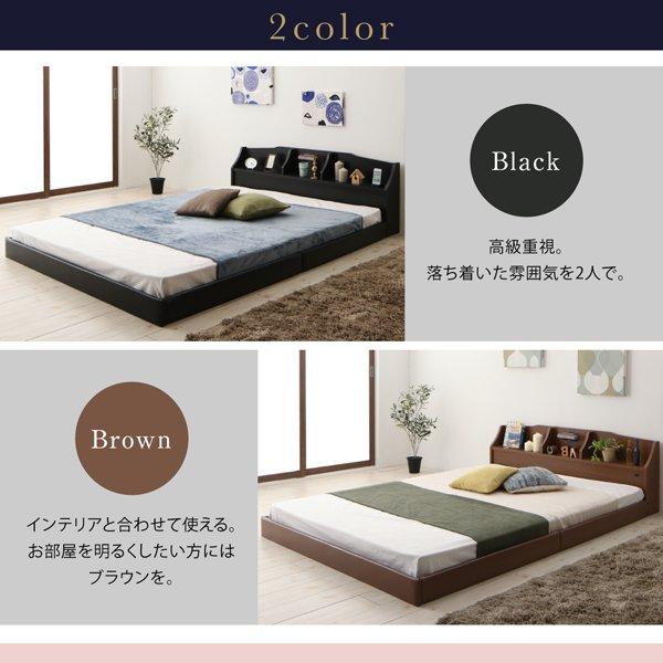 セミダブルベッド ローベッド フレームのみ セミダブル_13