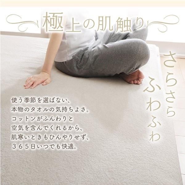敷パッド おしゃれ ワイドK200 ベッドパッド 今治タオル 綿100%_7