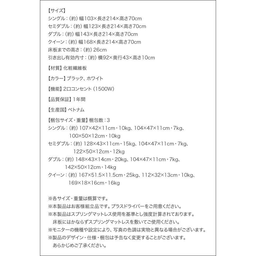 クイーンサイズベッド ベッドフレームのみ 組立付き_14