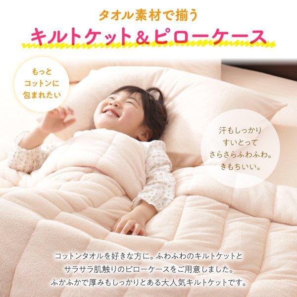 キルトケット シングル2枚組 年中快適100%綿タオル おしゃれ