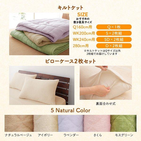 キルトケット シングル2枚組 年中快適100%綿タオル おしゃれ