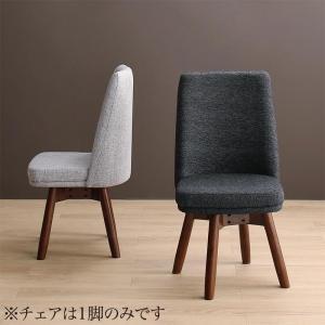 ダイニングチェア 1脚 おしゃれ ウォールナット : モダンおしゃれ家具