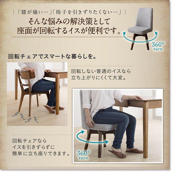 ダイニングチェア 1脚 おしゃれ ウォールナット : モダンおしゃれ家具