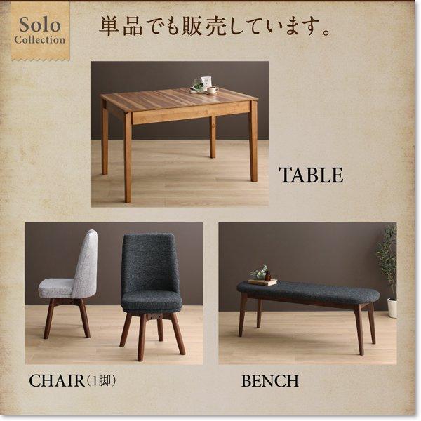 ダイニングチェア 1脚 おしゃれ ウォールナット : モダンおしゃれ家具