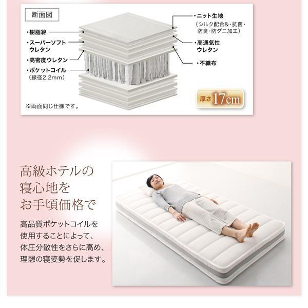 マットレス セミシングル プレミアムポケットコイル コンパクト 厚さ17cm レギュラー丈_8
