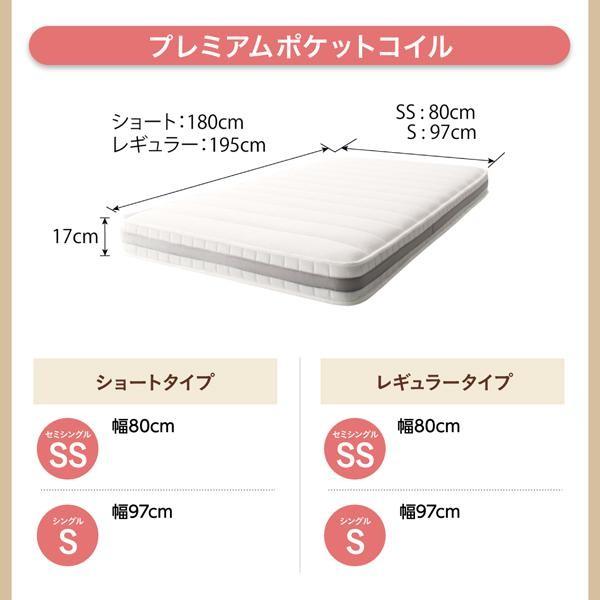 マットレス セミシングル プレミアムポケットコイル コンパクト 厚さ17cm レギュラー丈_9