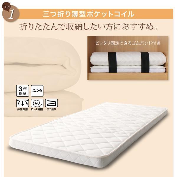 マットレス セミシングル 三つ折り薄型ポケットコイル コンパクト 厚さ