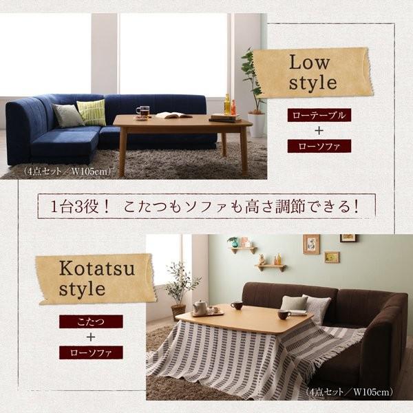ダイニングテーブルセット 3人用 おしゃれ 4点セット ダイニングこたつ_3