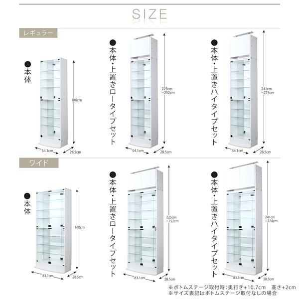 コレクションラック 本体 上置きロータイプ付き 幅83.1cm 背面ミラー付き壁面コレクション収納の画像