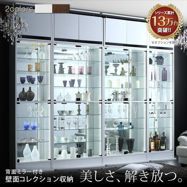 コレクションラック 本体 上置きハイタイプ付き 幅83.1cmの画像