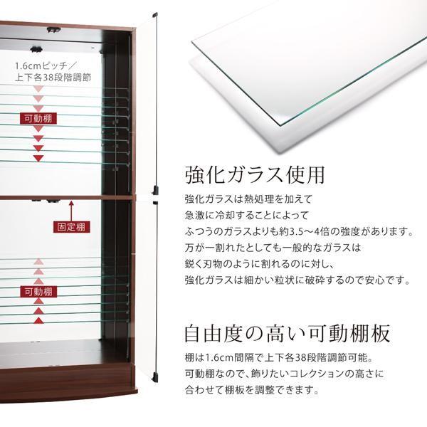 コレクションラック 本体 上置きハイタイプ付き 幅83.1cmの画像