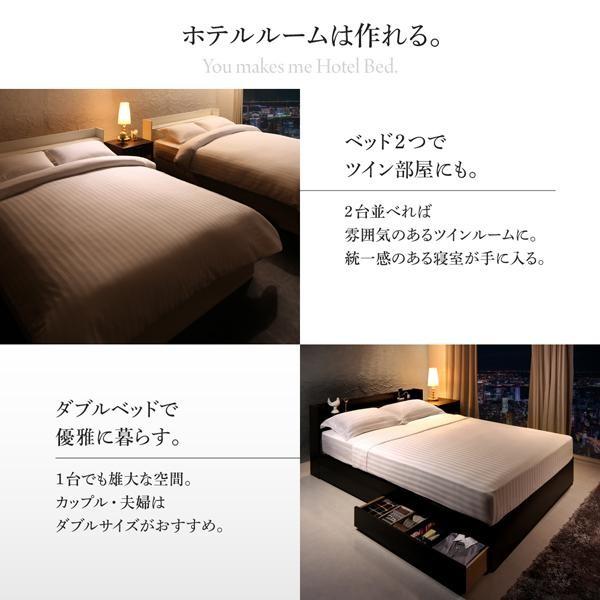 ホテルライクベッド シングル マットレス付き スタンダードポケット