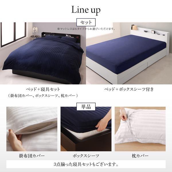 布団カバーセット おしゃれ ホテルライクベッド セミダブル_6