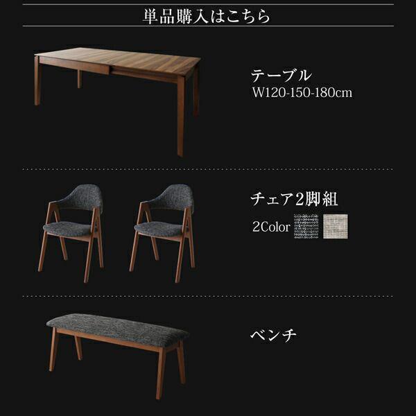 (タイムセール中) ダイニングテーブルセット 4人掛け 120-180cm 4人用 北欧 5点セット(テーブル+チェア4脚) 組立付き_13