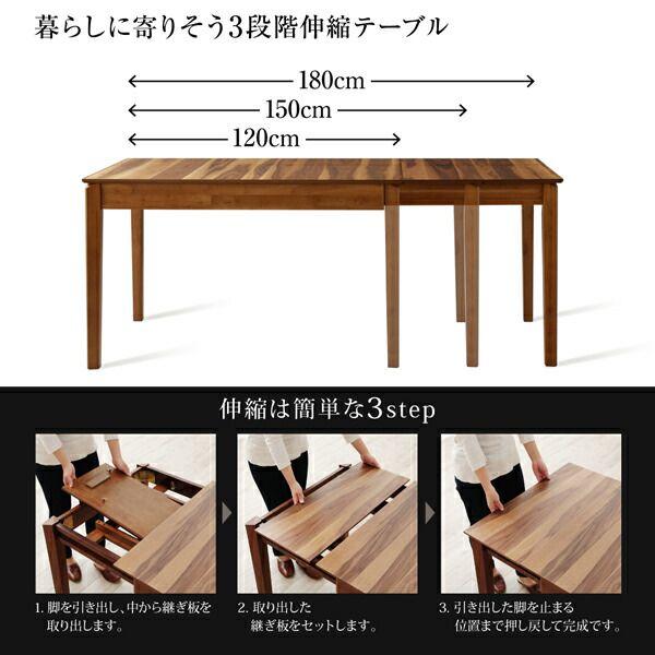 (タイムセール中) ダイニングテーブルセット 4人掛け 120-180cm 4人用 北欧 5点セット(テーブル+チェア4脚) 組立付き_5