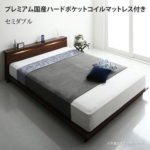 柔らかい セミダブルベッド マットレス付き プレミアム国産ハードポケットコイル ローベッド セミダブル ブラック 黒 ホワイト 白 Dsth モダンおしゃれ家具 北欧リビング 通販 Yahoo ショッピング お気にいる Blog Lonolife Com