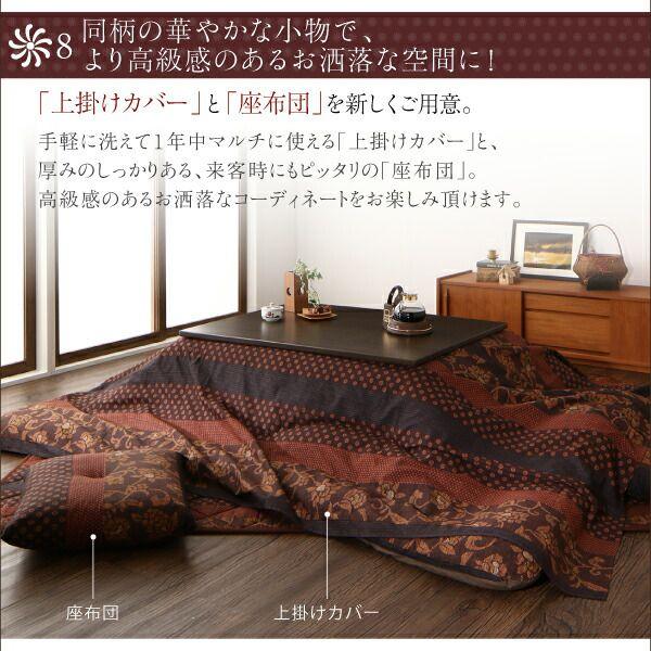 こたつ 布団セット 7尺長方形(90×210cm)天板対応 掛け敷き布団\u0026上掛け3点セット 国産_11