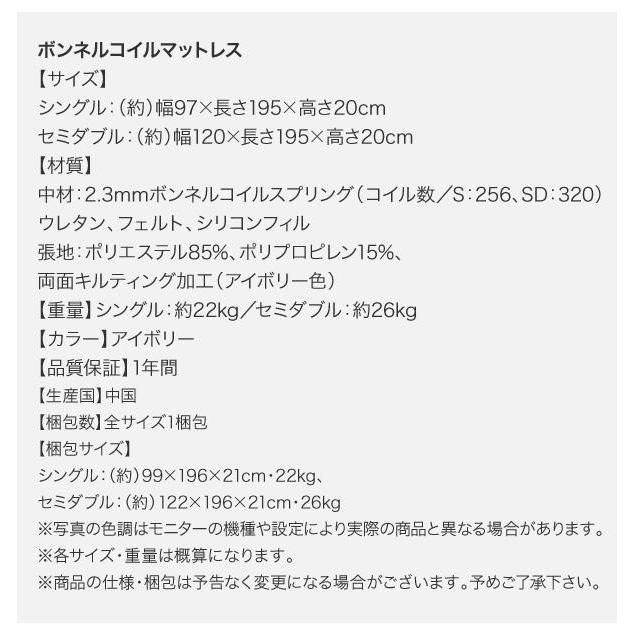 ツインベッド マットレス付き ボンネルコイル 高級ウォルナット材 ツイン（S×2）_17