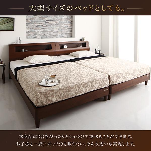 ツインベッド マットレス付き ボンネルコイル 高級ウォルナット材 ツイン（S×2）_5