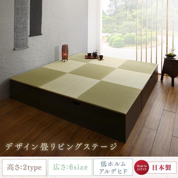 (タイムセール中) 畳ボックス収納 120×120cm ハイタイプ 日本製 収納付きデザイン畳_16