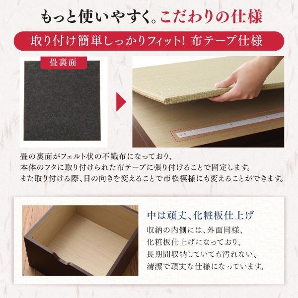 (タイムセール中) 畳ボックス収納 180×240cm ロータイプ 日本製 収納付きデザイン畳_11