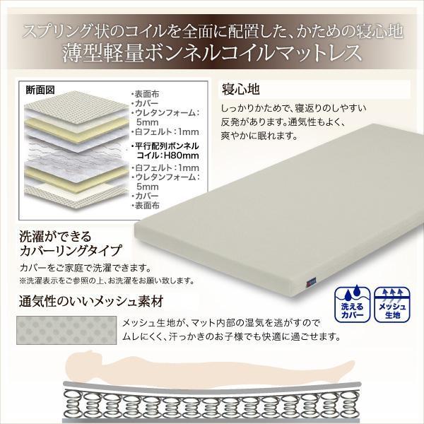 (タイムセール中) 2段ベッド マットレス付き 薄型軽量ボンネルコイル デザイン2段ベッド シングル_12